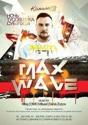 Download Max-Wave ringetoner gratis.